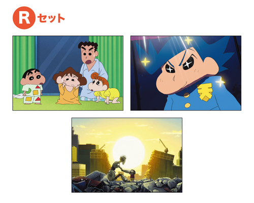 謎メキ！花の天カス学園 | クレヨンしんちゃんグッズ シネマパレード